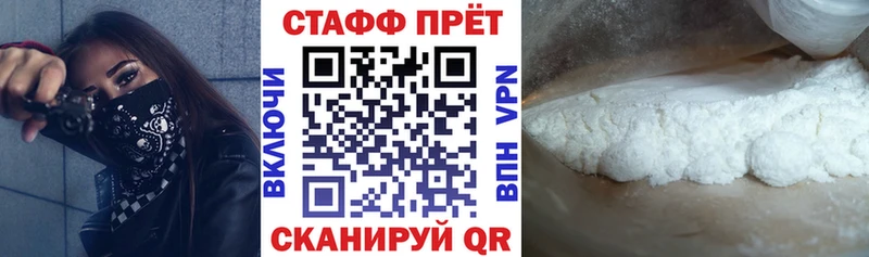 Продажа наркотиков Бронницы ГАШ КОКАИН Мефедрон Галлюциногенные грибы ссылка на мегу зеркало Конопля