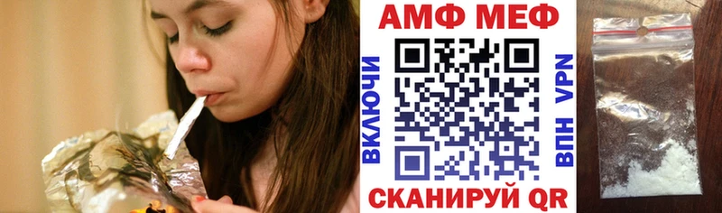 Амфетамин Розовый  Бронницы 