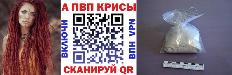A PVP VHQ продажа наркотиков omg ONION Бронницы