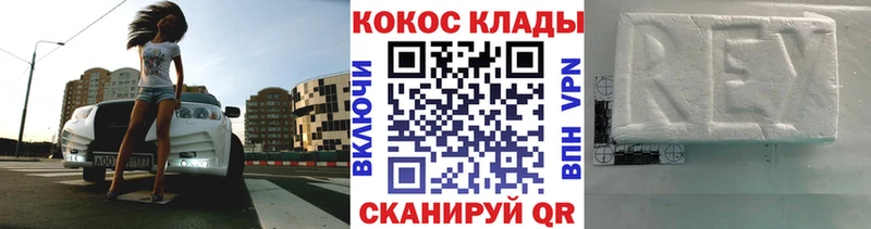 Cocaine Эквадор  mega зеркало  Бронницы 