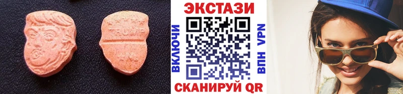 Ecstasy 300 mg Бронницы
