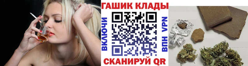 Гашиш ice o lator  Бронницы 