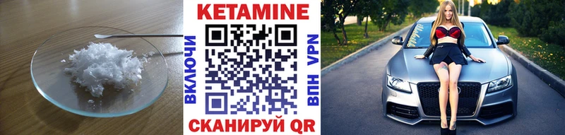где продают наркотики  Бронницы  КЕТАМИН VHQ 
