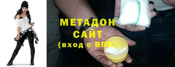 МДМА Саяногорск