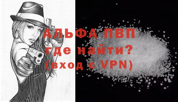 а пвп мука Алексин