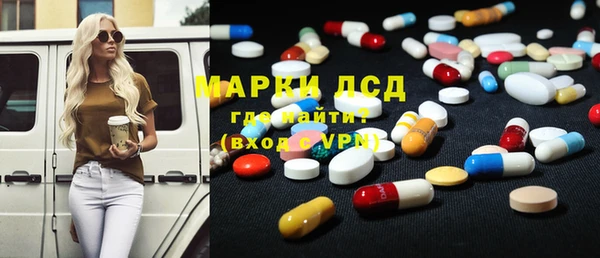сатива Алексеевка
