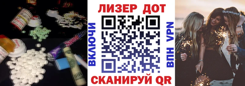 площадка состав  Бронницы  Лсд 25 экстази ecstasy  mega вход 