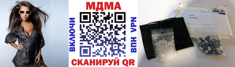 МДМА молли  наркота  Бронницы 