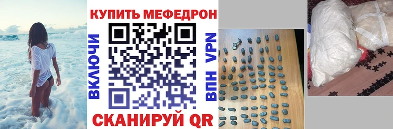 Меф мука Бронницы