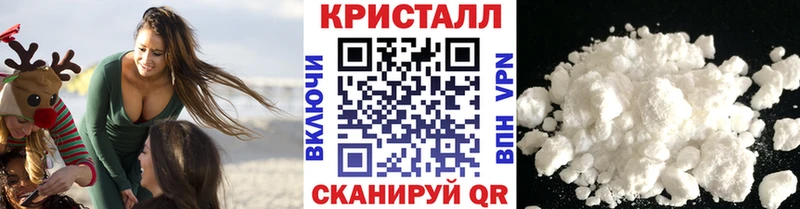 МЕТАМФЕТАМИН мет  сколько стоит  Бронницы 