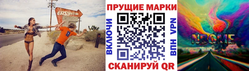 kraken сайт  Бронницы  Марки N-bome 1,8мг  купить  сайты 