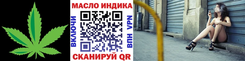 Дистиллят ТГК вейп  купить  сайты  Бронницы 