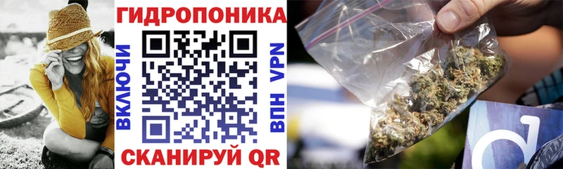 магазин продажи   ссылка на мегу ссылки  Марихуана ГИДРОПОН  Бронницы 